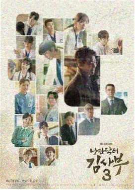 韩剧条目封面示意